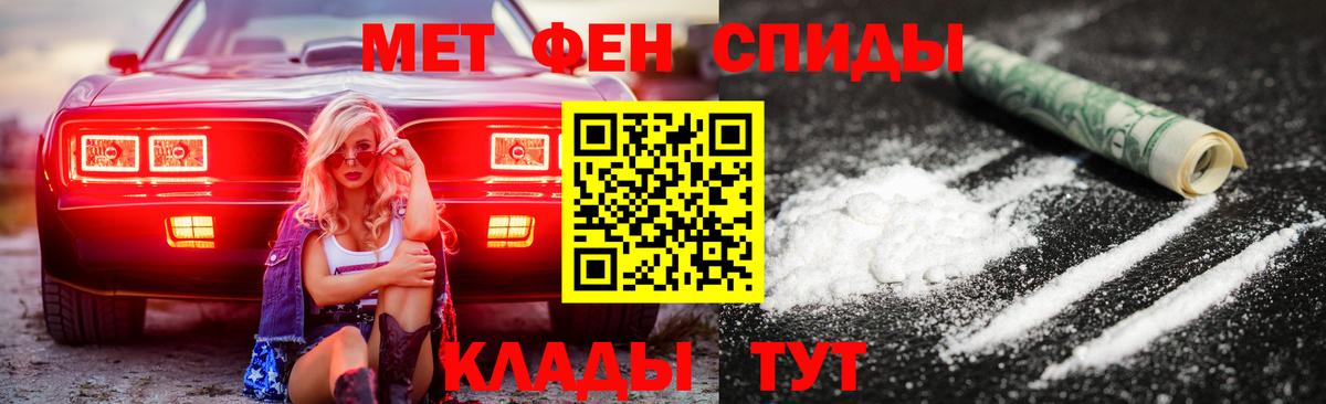 АМФЕТАМИН  Вход с VPN  Белебей  Amphetamine  Amphetamine 97% 