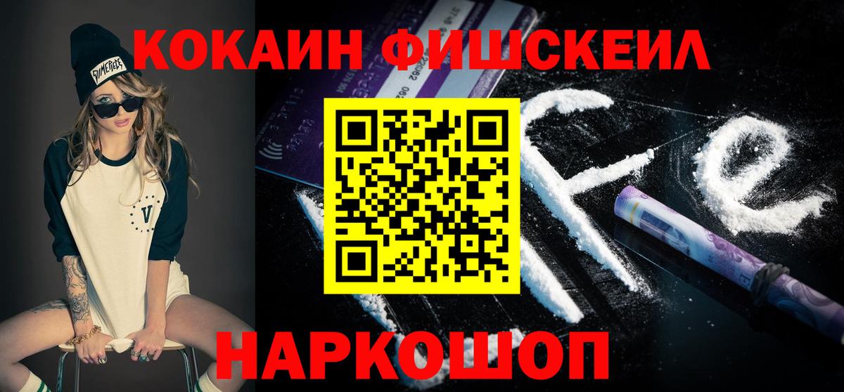Cocaine 98%  Вход с VPN  Cocaine  Белебей  Кокаин Columbia 