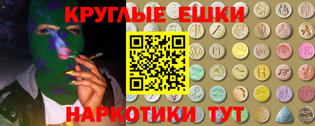 ЭКСТАЗИ ешки  Вход с VPN  ЭКСТАЗИ DUBAI  ЭКСТАЗИ  Белебей 