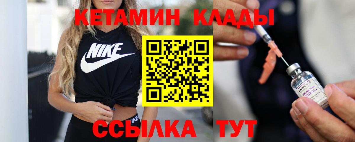 Cocaine  ГАШ  Канабис  Гашиш  Вход с VPN  Белебей  Меф кристаллы 