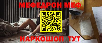 винт Ставрополь