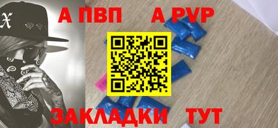 винт Ставрополь