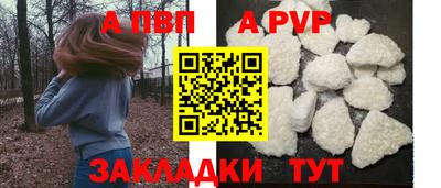 2c-b Старая Купавна