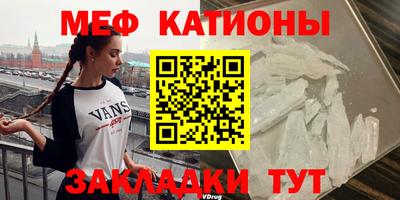 2c-b Старая Купавна
