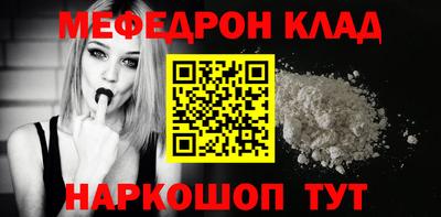 2c-b Старая Купавна