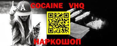 винт Ставрополь