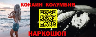 2c-b Старая Купавна