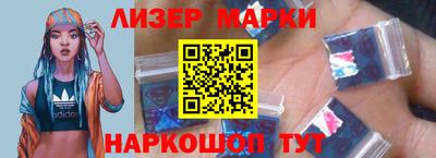 винт Ставрополь