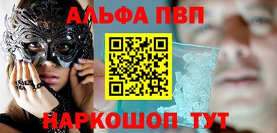 2c-b Старая Купавна