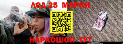 2c-b Старая Купавна