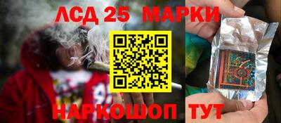 2c-b Старая Купавна