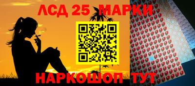 винт Ставрополь