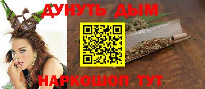 2c-b Старая Купавна