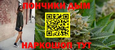 винт Ставрополь