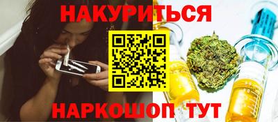 2c-b Старая Купавна