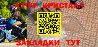 винт Ставрополь