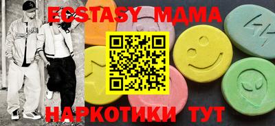 2c-b Старая Купавна