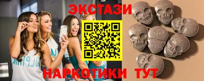 винт Ставрополь