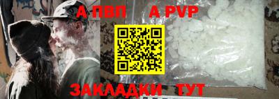 винт Ставрополь