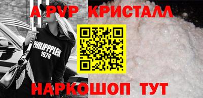 винт Ставрополь