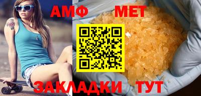 винт Ставрополь