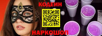 винт Ставрополь