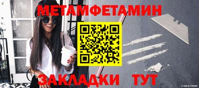 винт Ставрополь