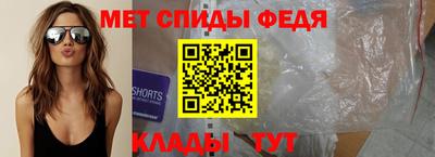винт Ставрополь