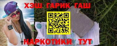 винт Ставрополь