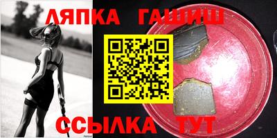 2c-b Старая Купавна