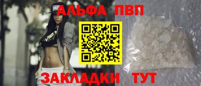2c-b Старая Купавна