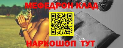 2c-b Старая Купавна