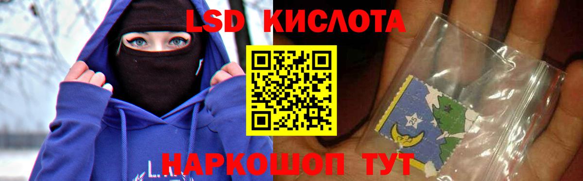 Лсд 25 экстази  Вход с VPN  LSD-25 экстази кислота  Белебей  LSD-25 экстази ecstasy 