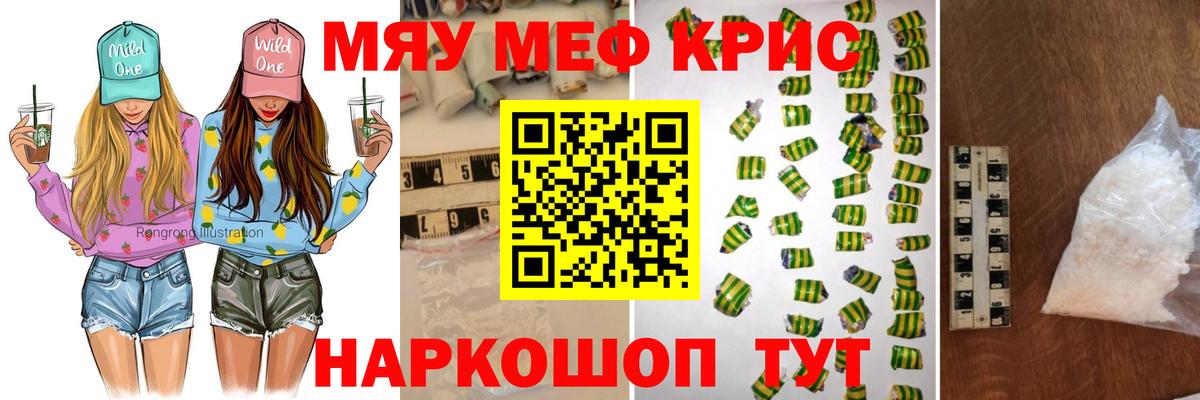 Белебей  МЕФ  Вход с VPN  МЯУ-МЯУ VHQ 
