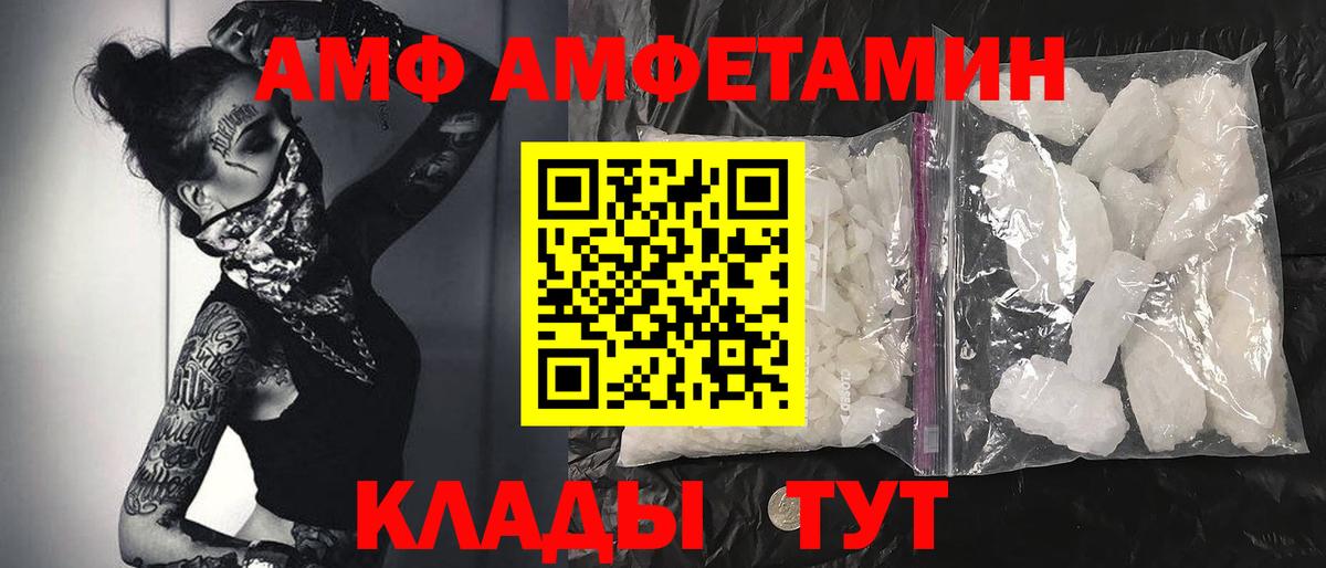 Метамфетамин Декстрометамфетамин 99.9% Белебей
