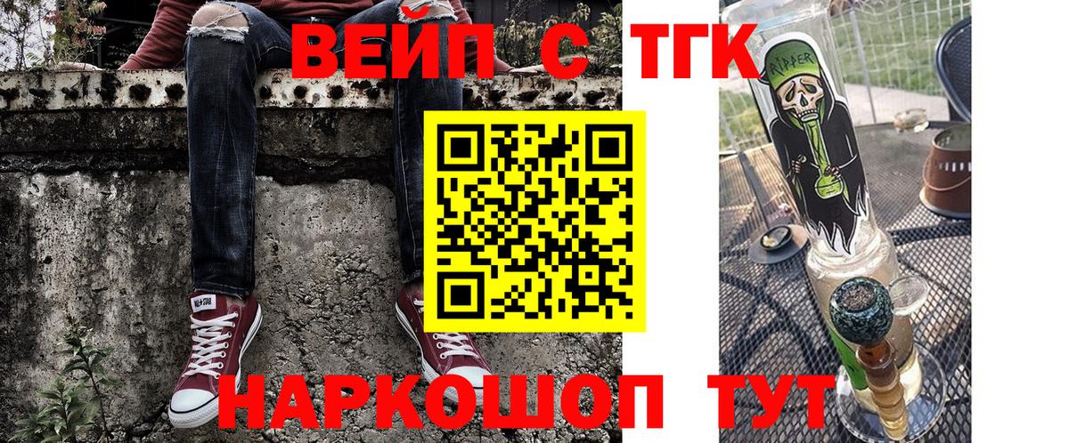 Дистиллят ТГК гашишное масло  Вход с VPN  Белебей 