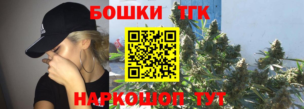 Бошки Шишки гибрид  Марихуана LSD WEED  Белебей  Конопля LSD WEED  Вход с VPN 